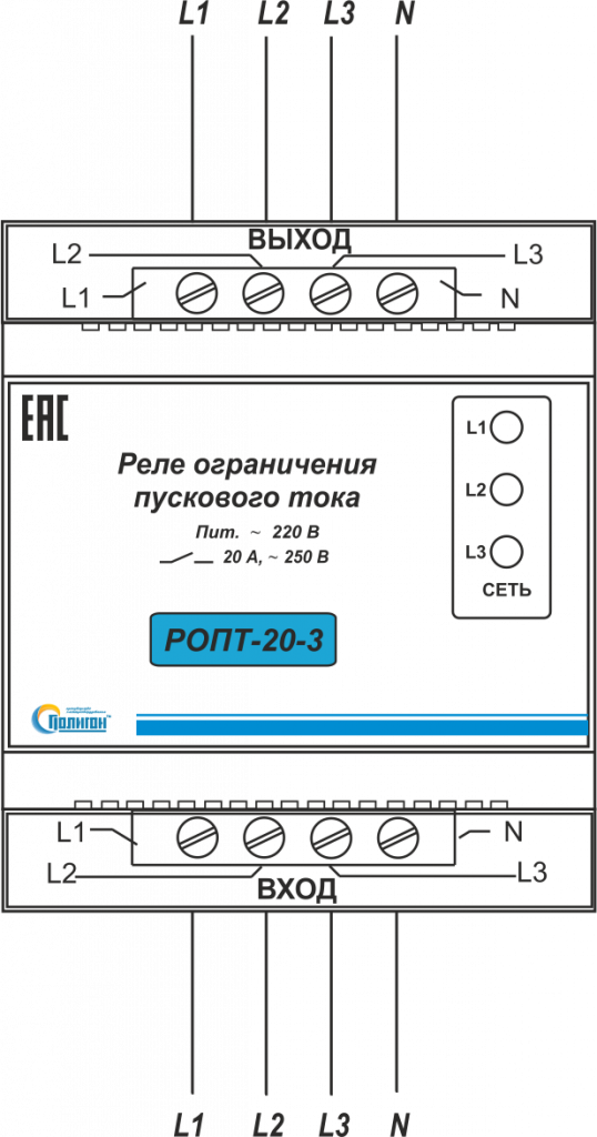 схема ропт-20-3.png